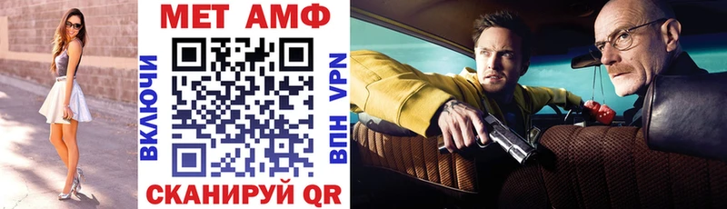 АМФ Premium Мценск
