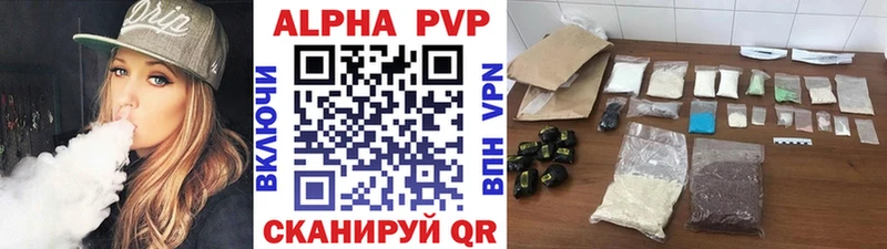 Альфа ПВП Crystall blacksprut ссылка Мценск