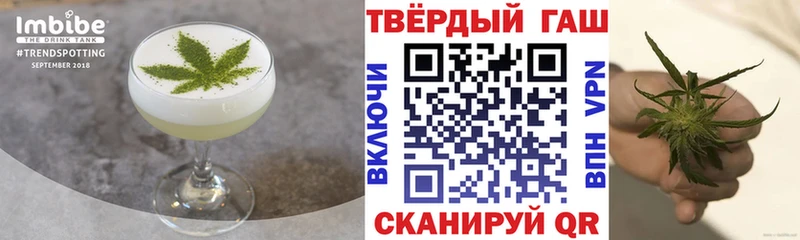 Cannafood конопля  хочу наркоту  Мценск 
