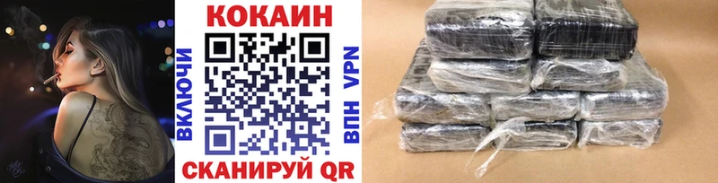 сколько стоит  Мценск  Cocaine 99% 