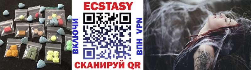 ЭКСТАЗИ Дубай  Мценск 