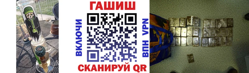 ГАШ Изолятор  Мценск 