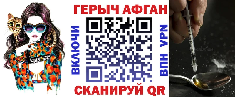 Героин Heroin  Мценск 