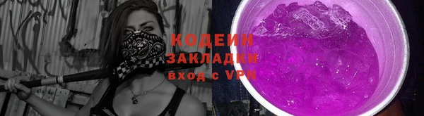 метадон Вязники