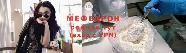 дживик Горняк