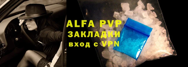 синтетический гашиш Горно-Алтайск