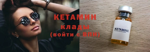 прущий лед Вязьма