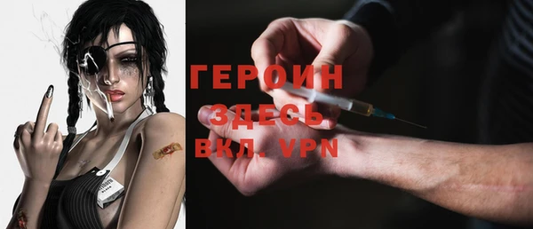 PSILOCYBIN Горнозаводск