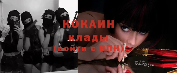 синтетический гашиш Горно-Алтайск