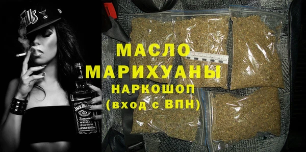 дживик Горняк