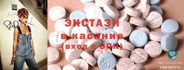 прущий лед Вязьма