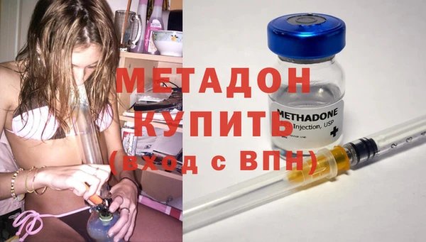 мяу мяу мука Дубовка
