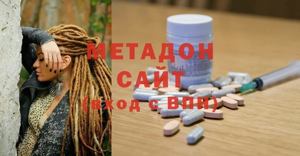 метадон Вязники