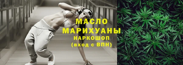 метадон Вязники