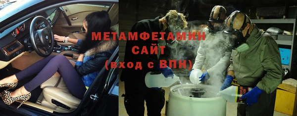 прущий лед Вязьма