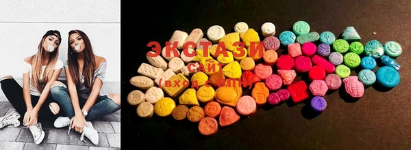 PSILOCYBIN Горнозаводск