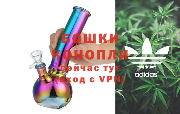 синтетический гашиш Горно-Алтайск