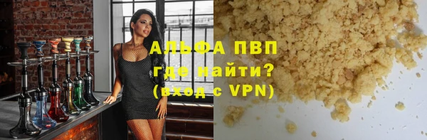 синтетический гашиш Горно-Алтайск