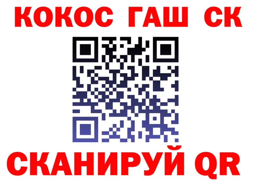 ГАШ Premium зеркало это гидра Мценск