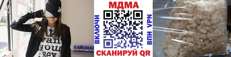 MDMA Molly где купить Мценск