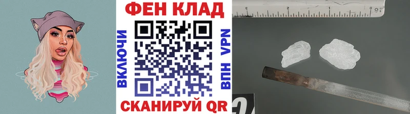 хочу   Мценск  Метамфетамин кристалл 