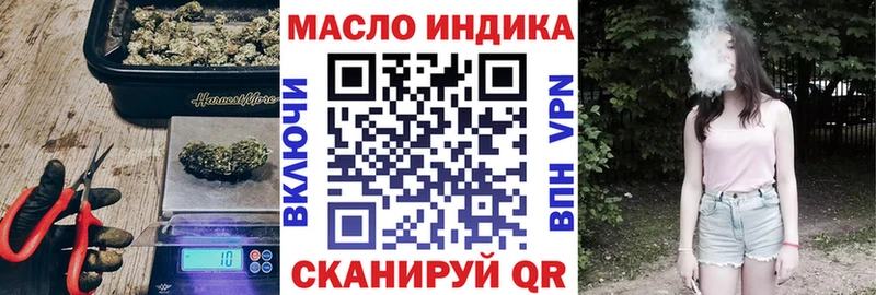 ТГК гашишное масло  Мценск 
